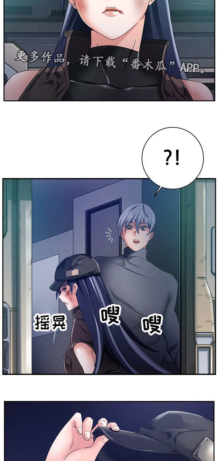 第30章：意外访客