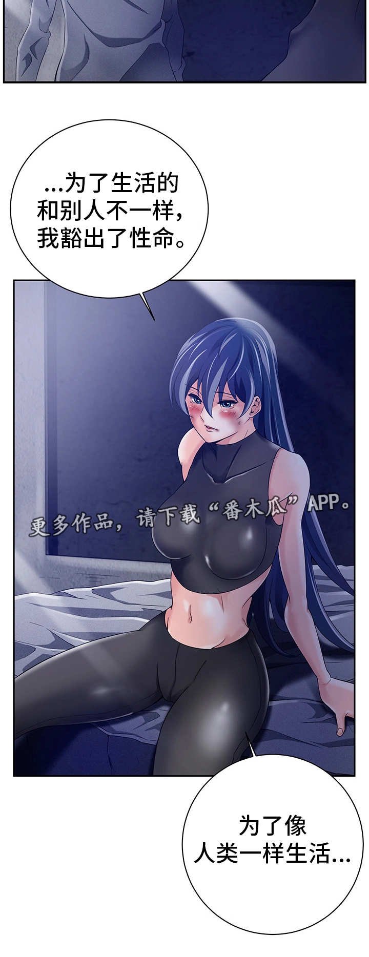 第30章：意外访客