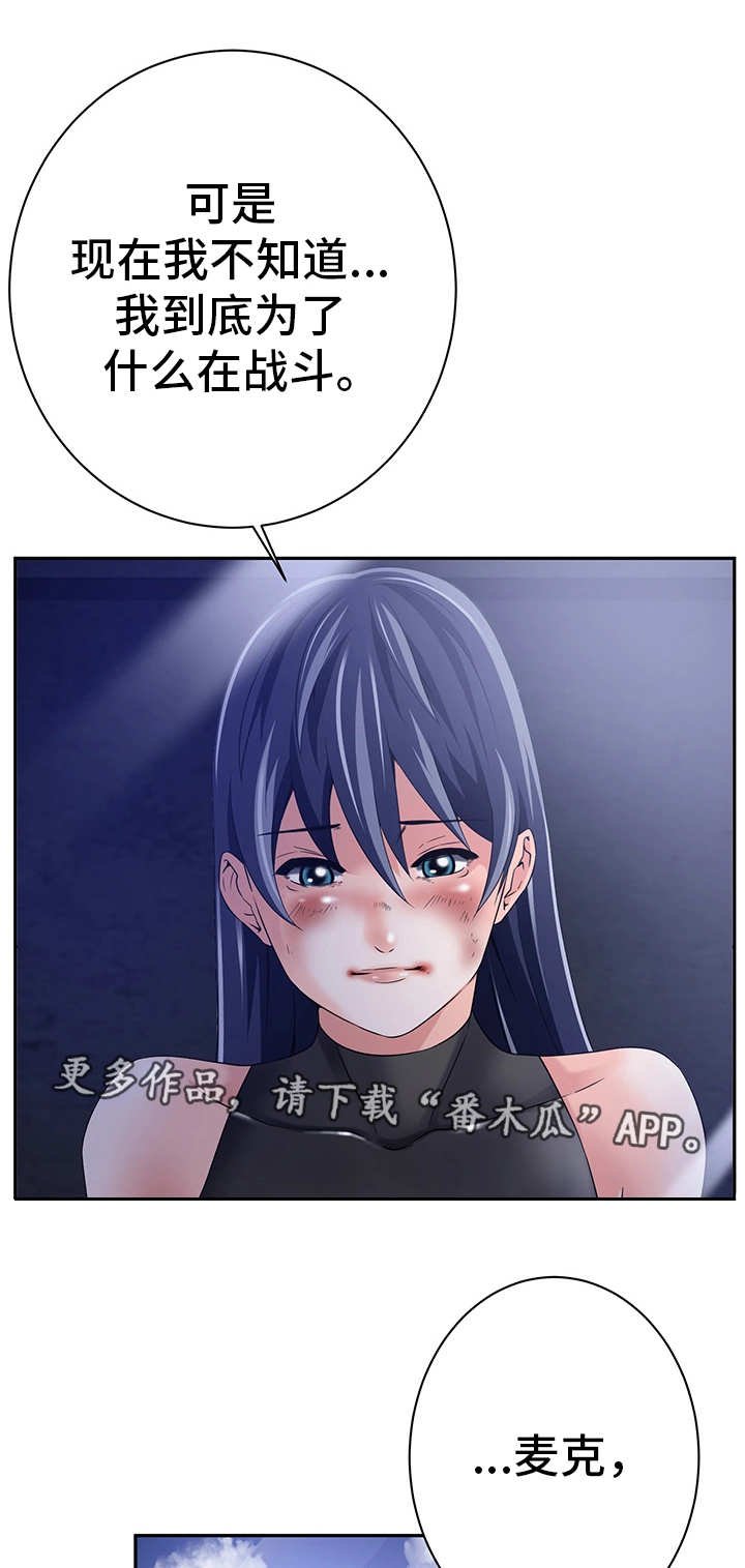 第30章：意外访客