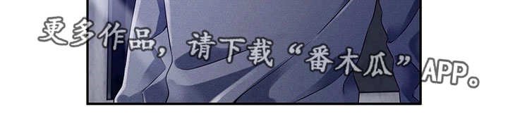 第30章：意外访客