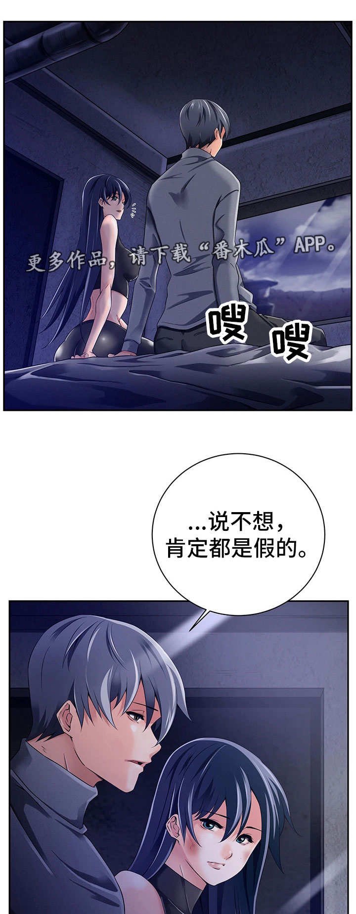 第31章：人的本能