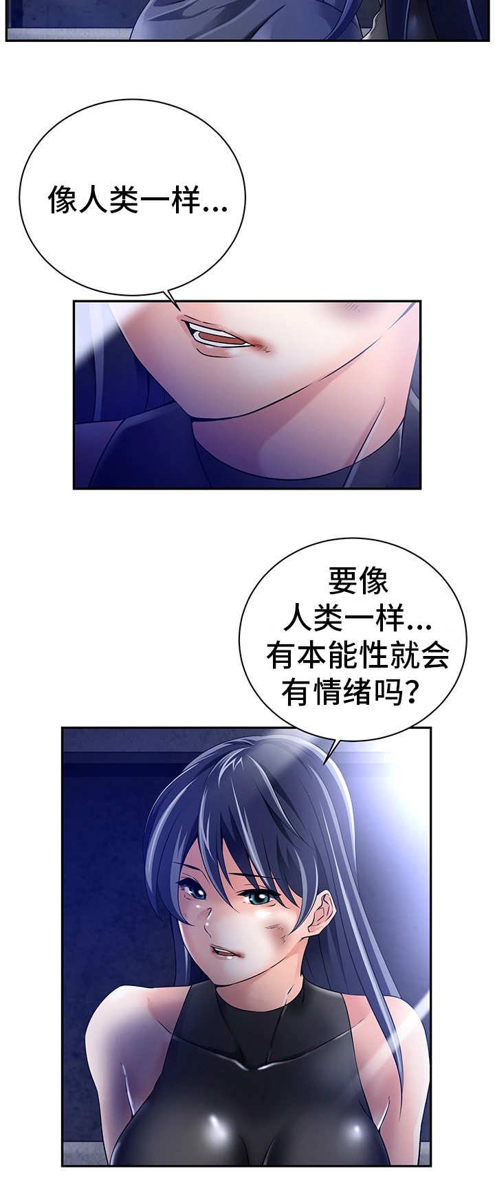 第31章：人的本能