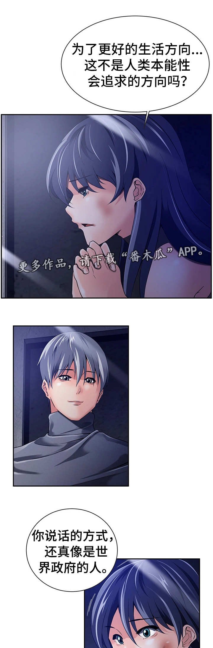 第31章：人的本能