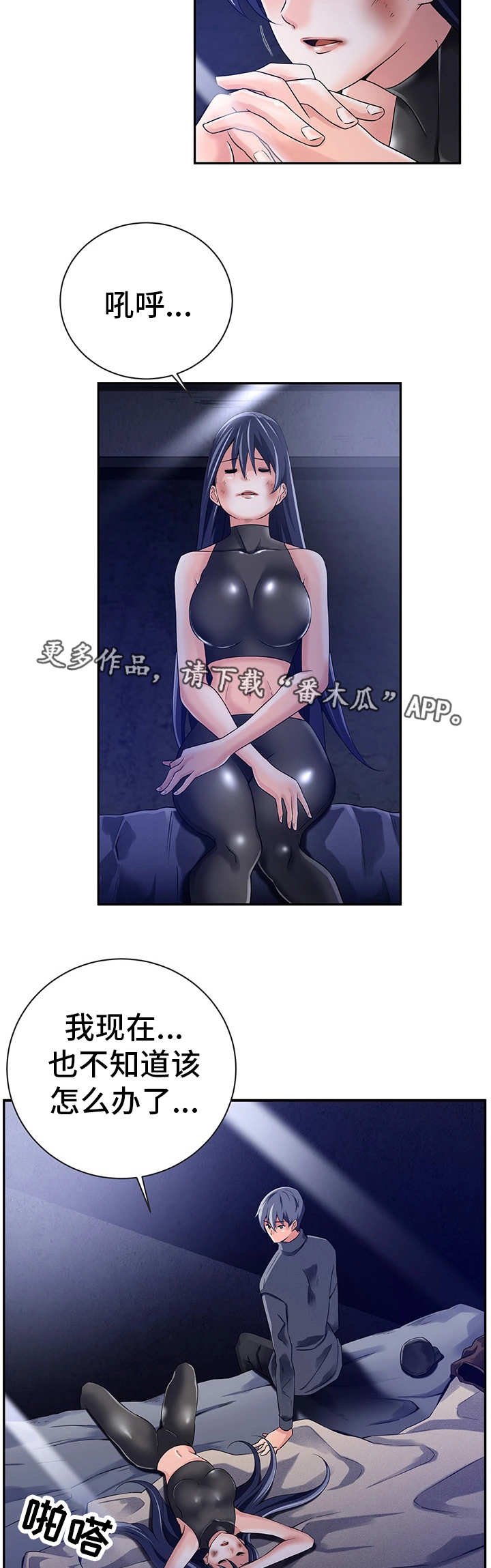 第31章：人的本能