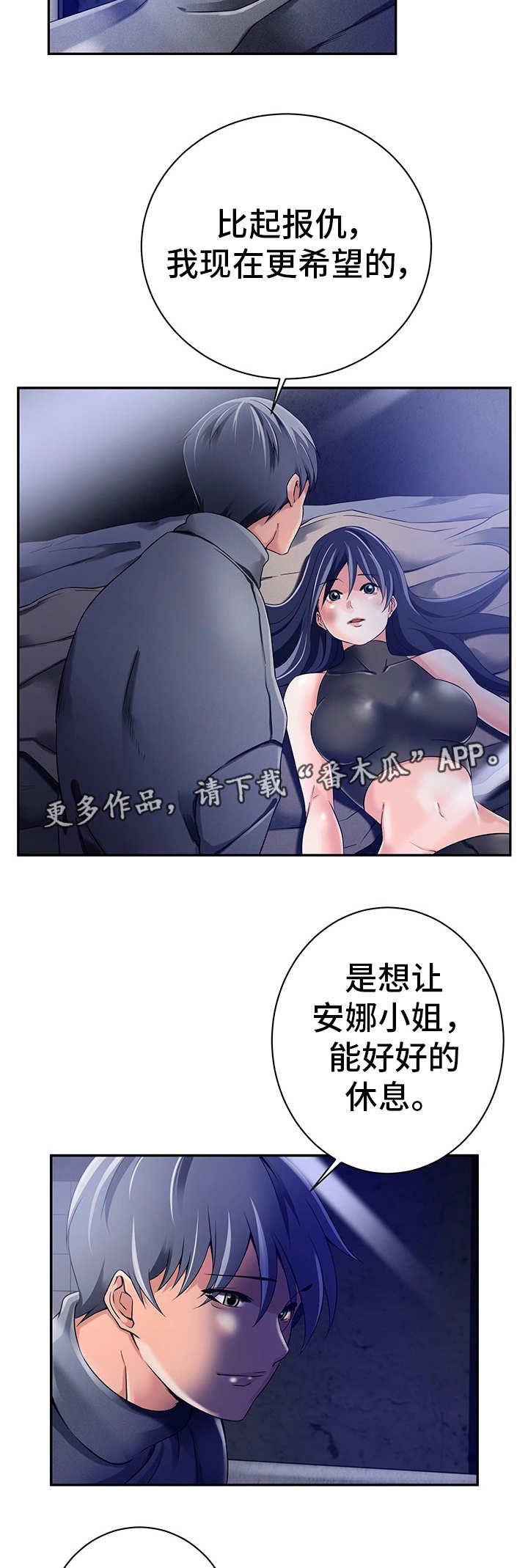 第31章：人的本能