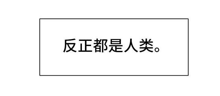 第31章：人的本能