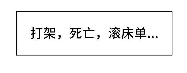 第31章：人的本能