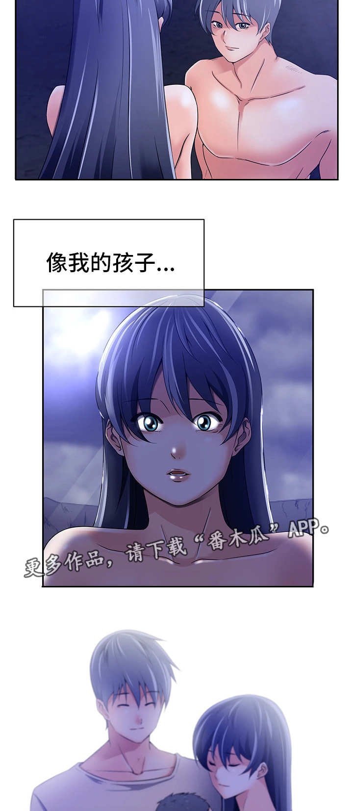 第33章：突袭警报