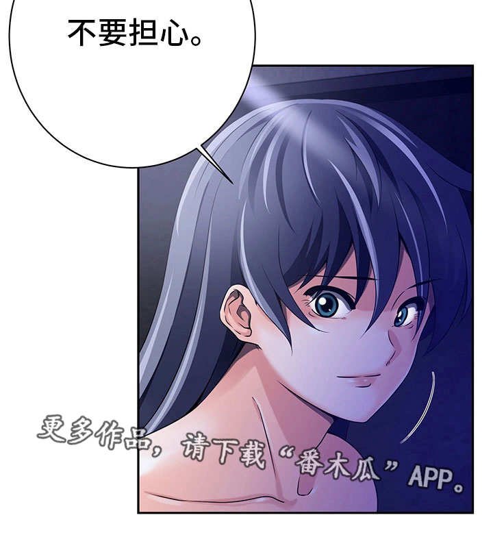 第33章：突袭警报