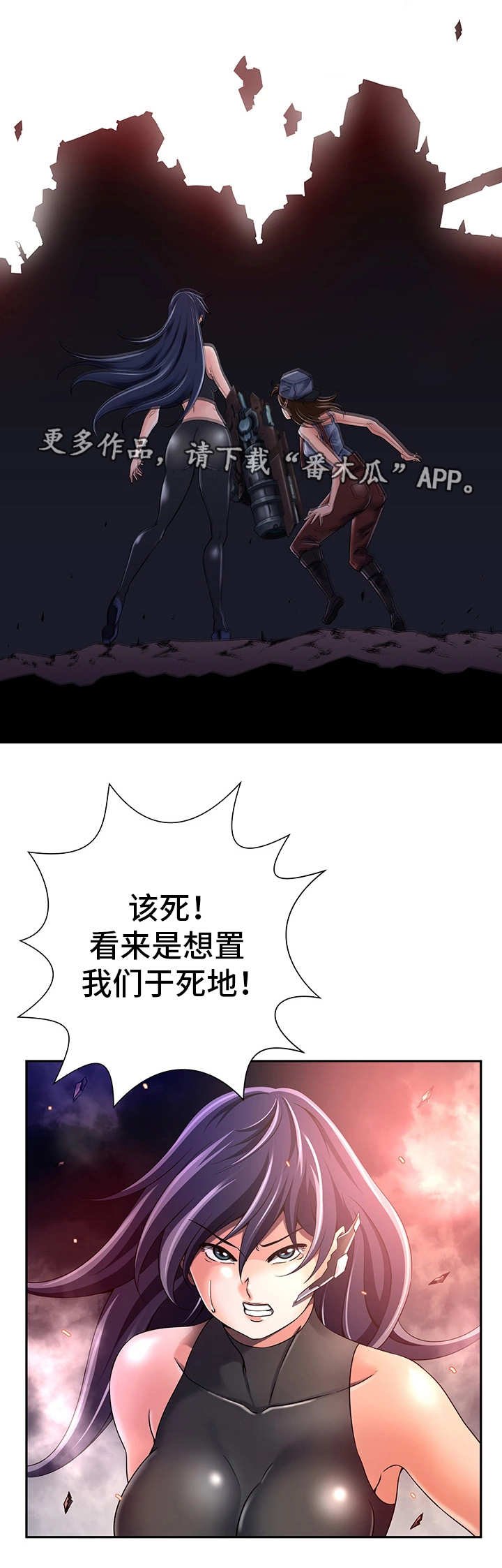 第34章：发动攻击