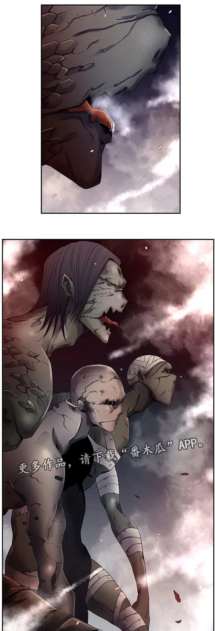 第34章：发动攻击