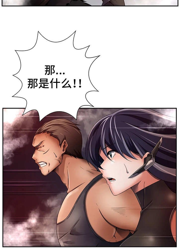 第34章：发动攻击