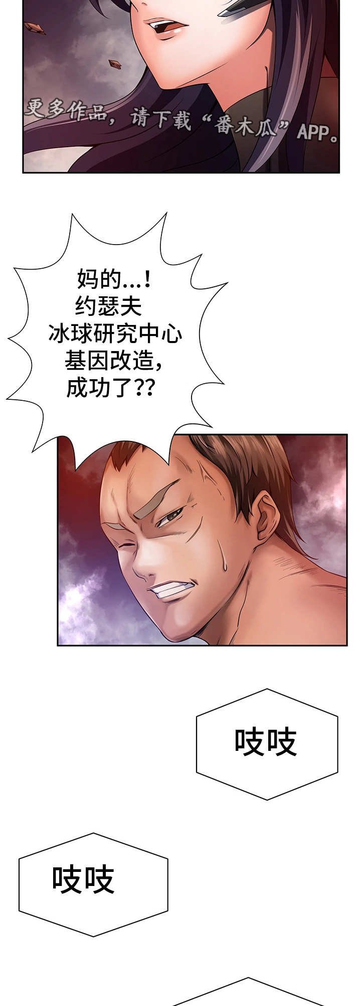 第35章：全员撤退