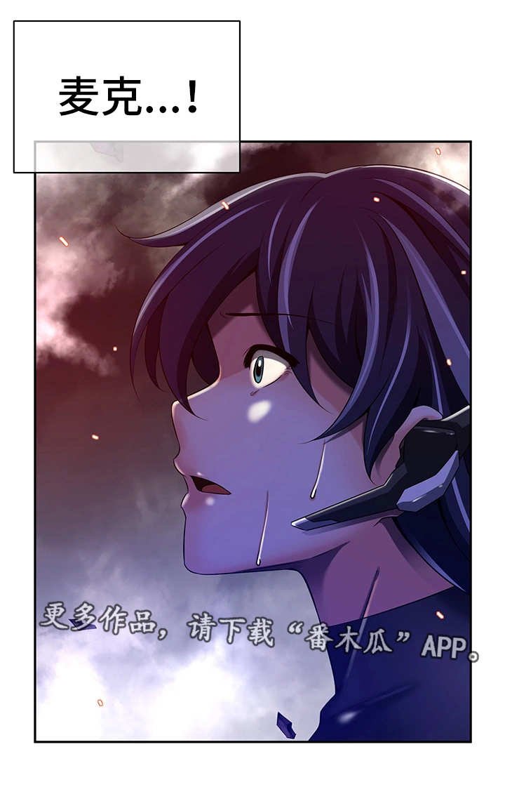 第35章：全员撤退