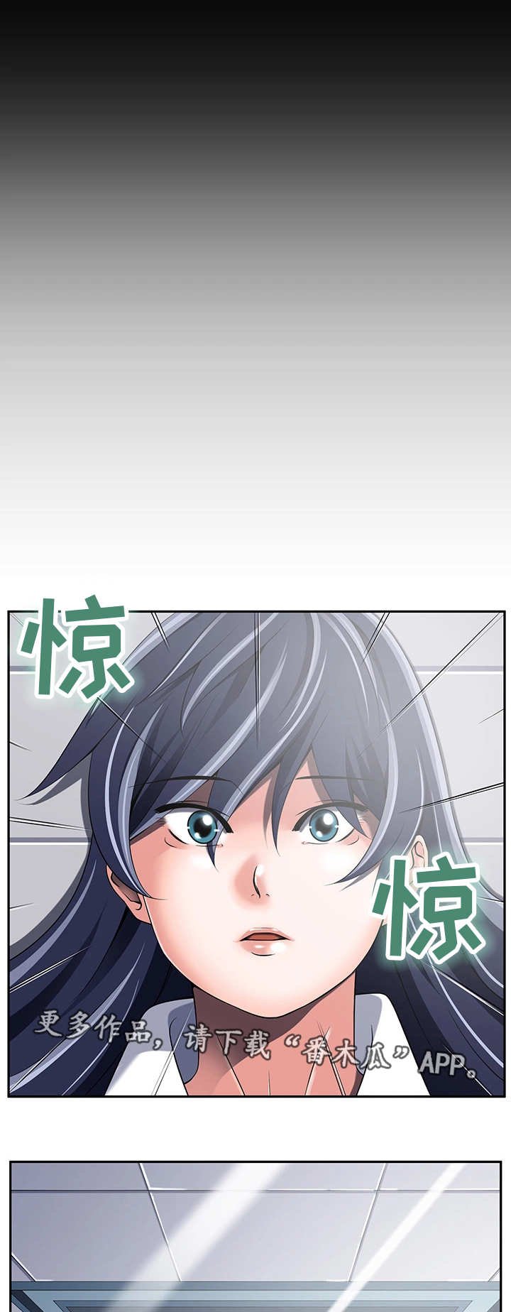 第37章：怎么回事