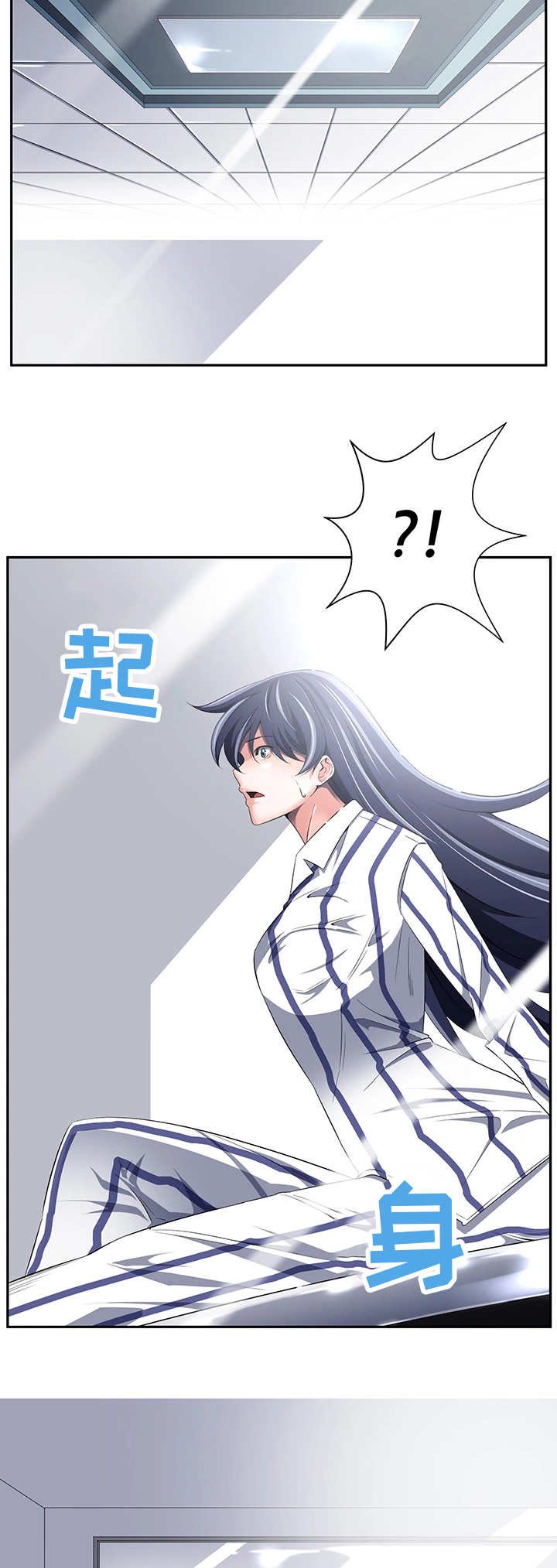 第37章：怎么回事