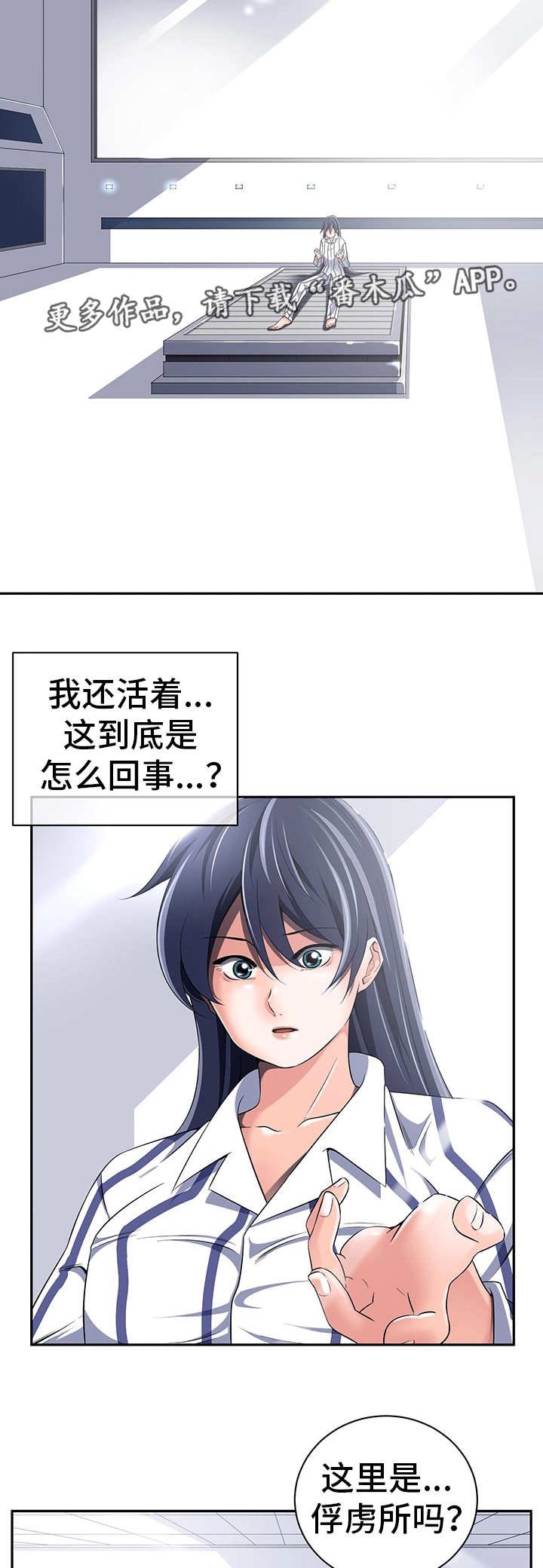 第37章：怎么回事