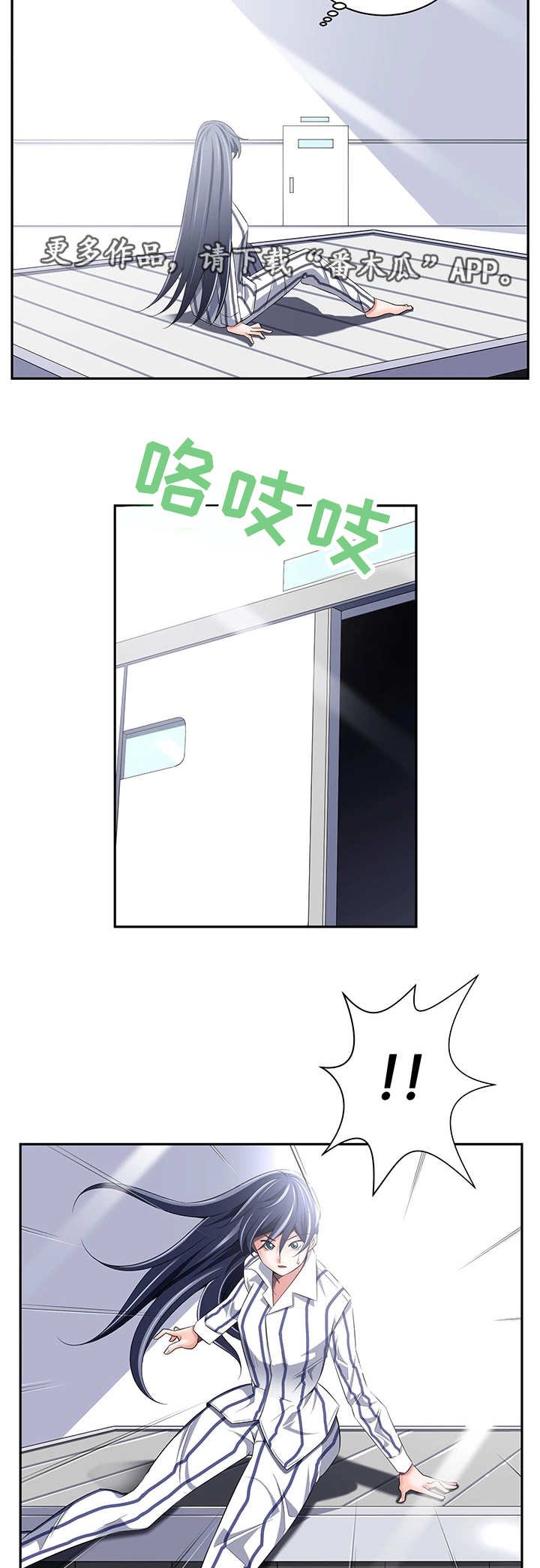 第37章：怎么回事
