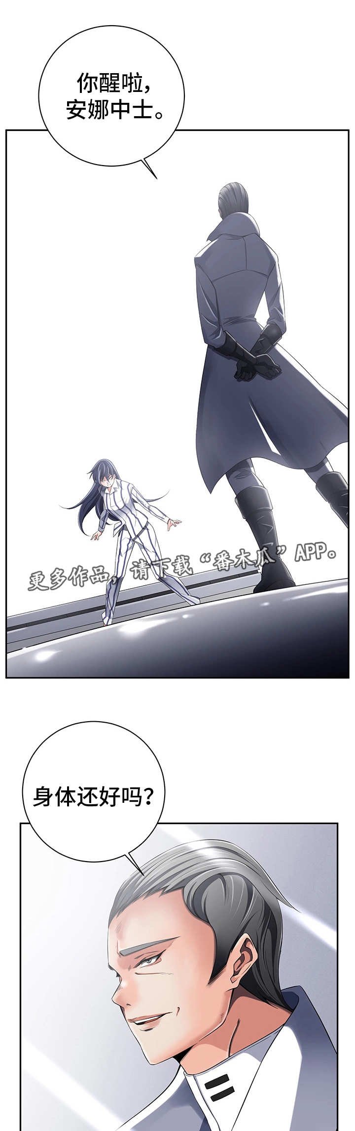 第37章：怎么回事