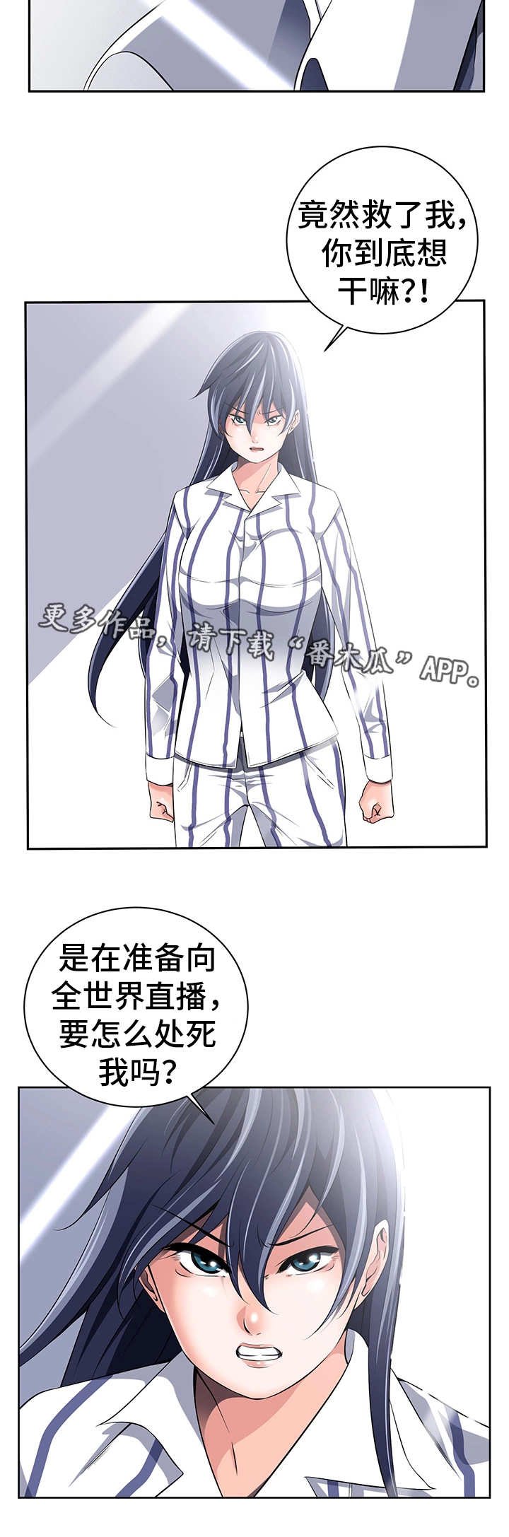 第37章：怎么回事