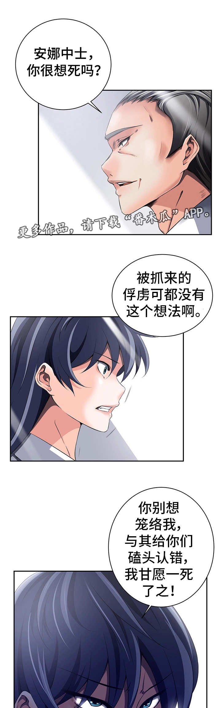 第37章：怎么回事