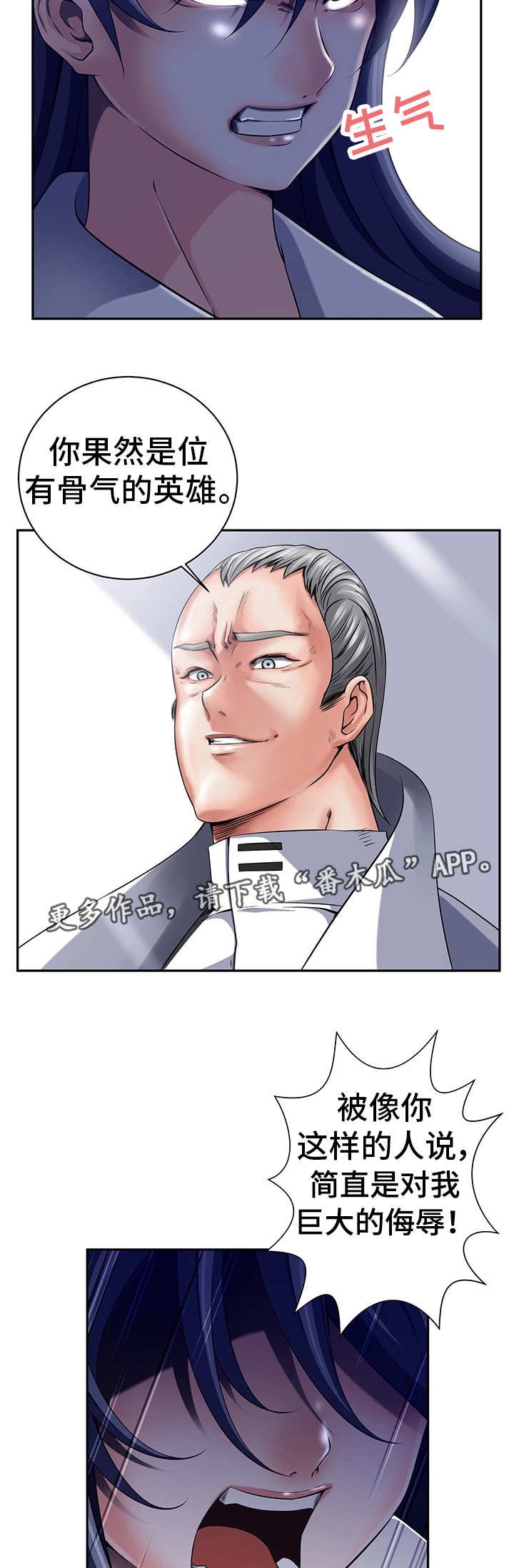 第37章：怎么回事