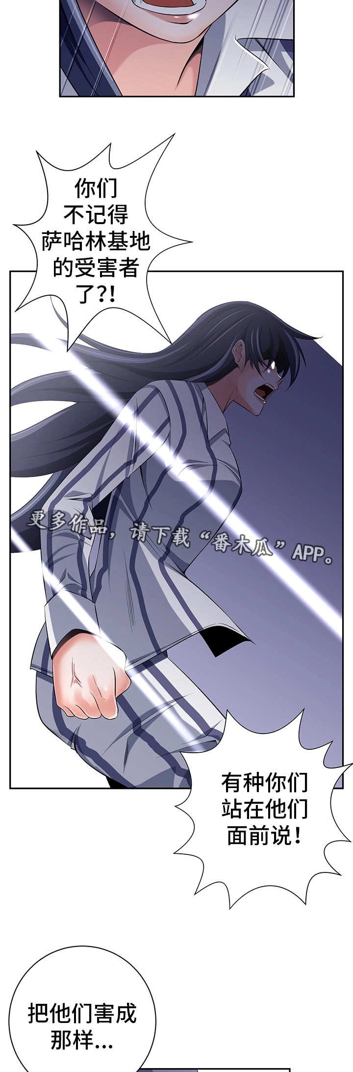 第37章：怎么回事