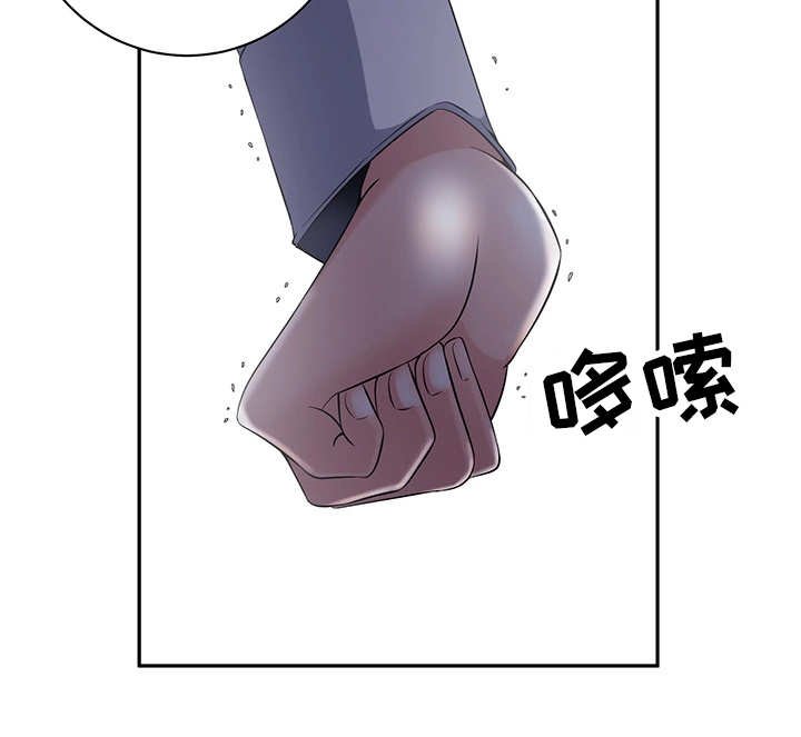 第37章：怎么回事