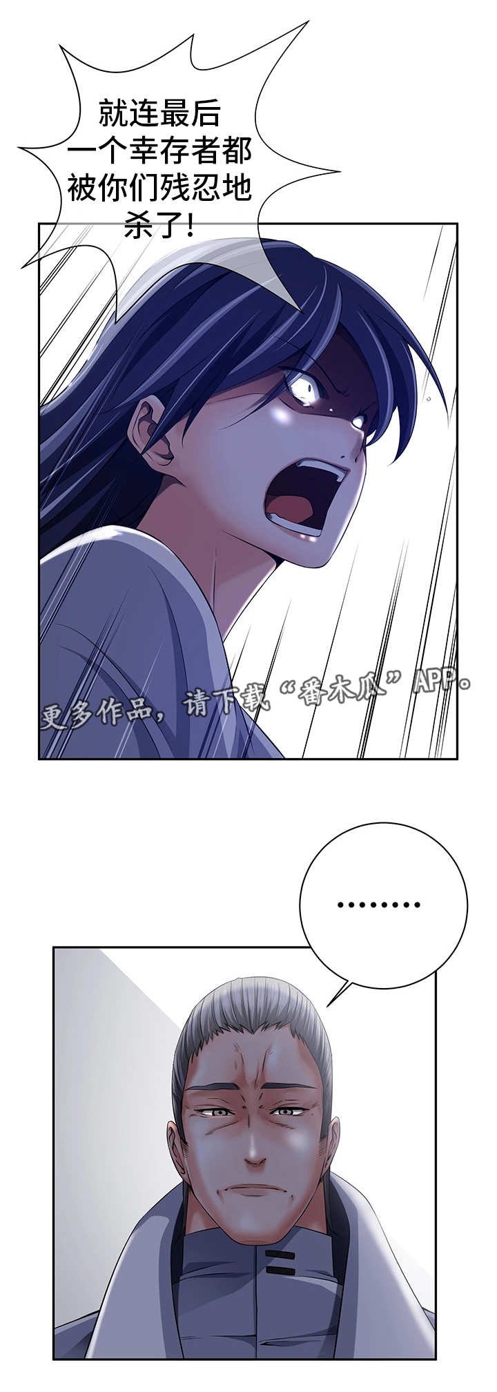 第37章：怎么回事