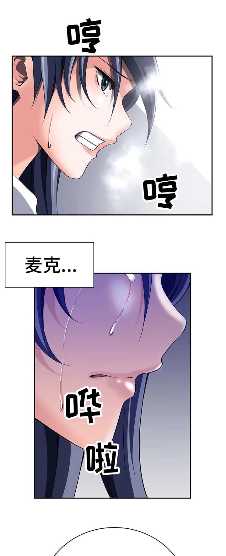 第37章：怎么回事