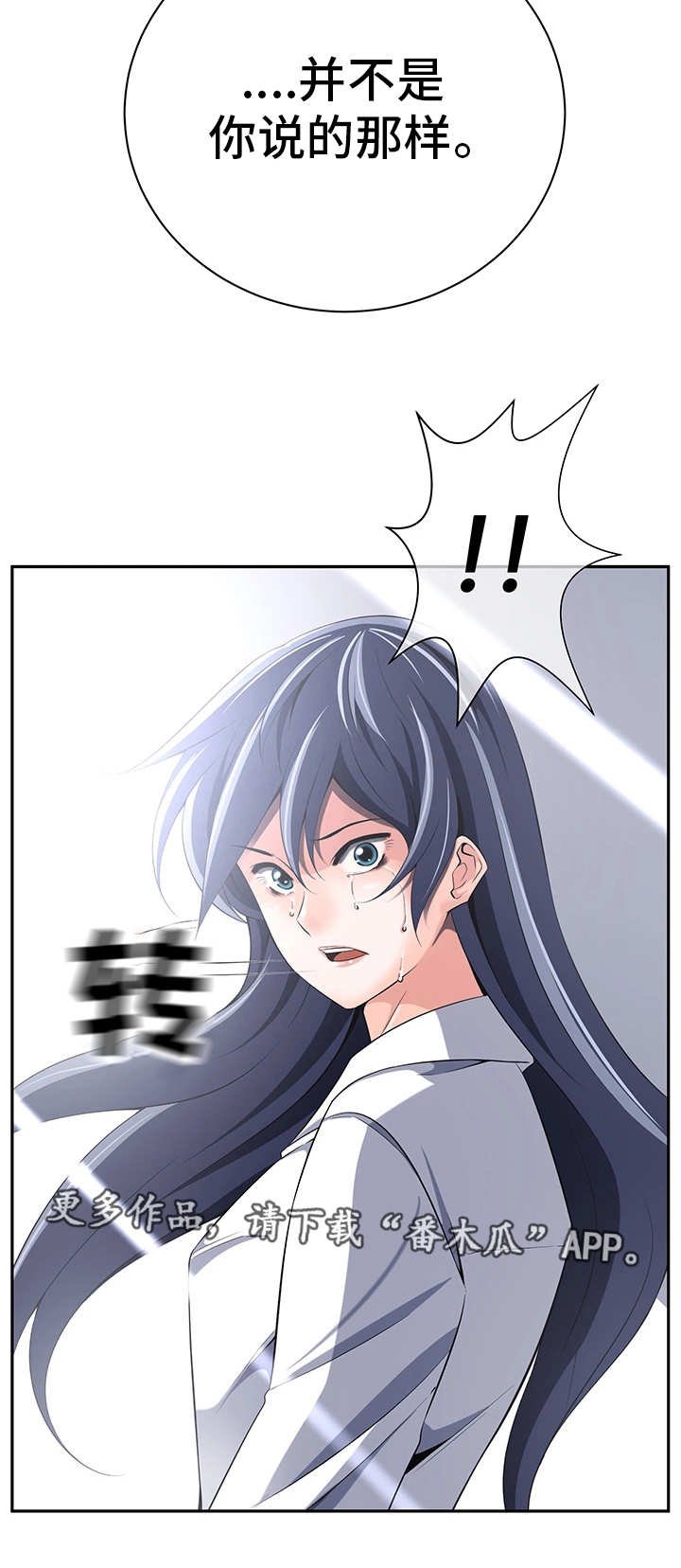 第37章：怎么回事
