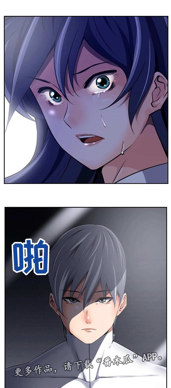 第37章：怎么回事