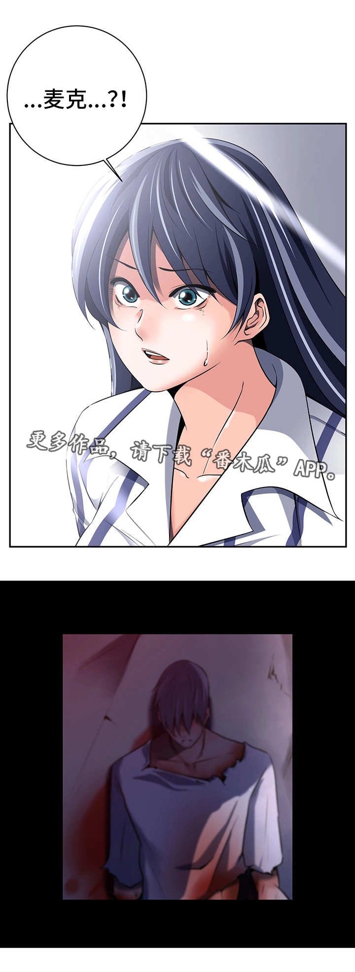 第37章：怎么回事