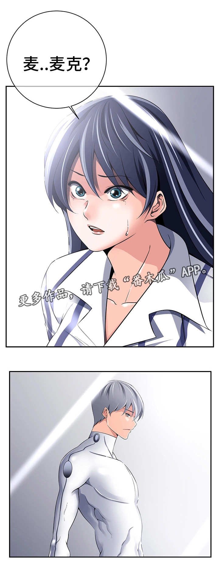 第38章：什么意思