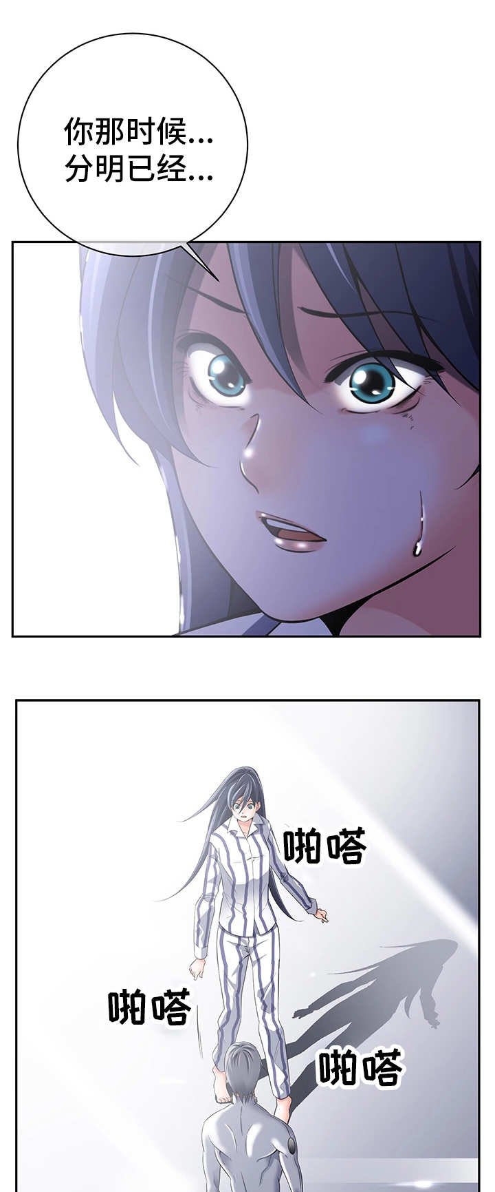 第38章：什么意思