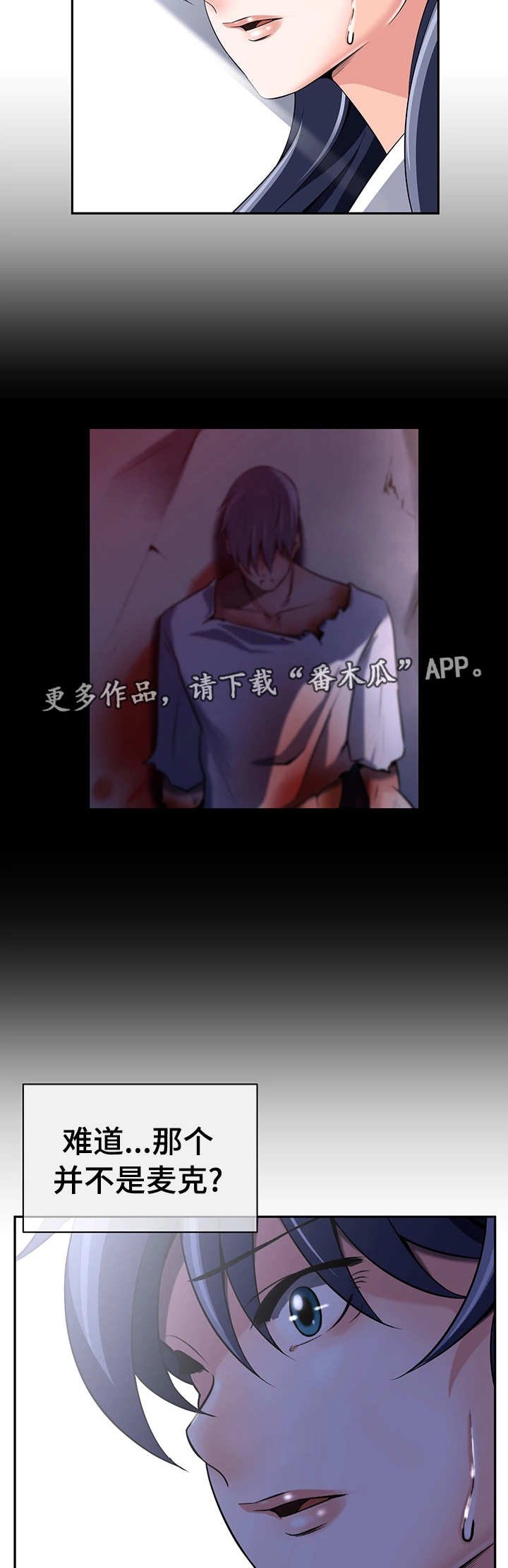 第38章：什么意思