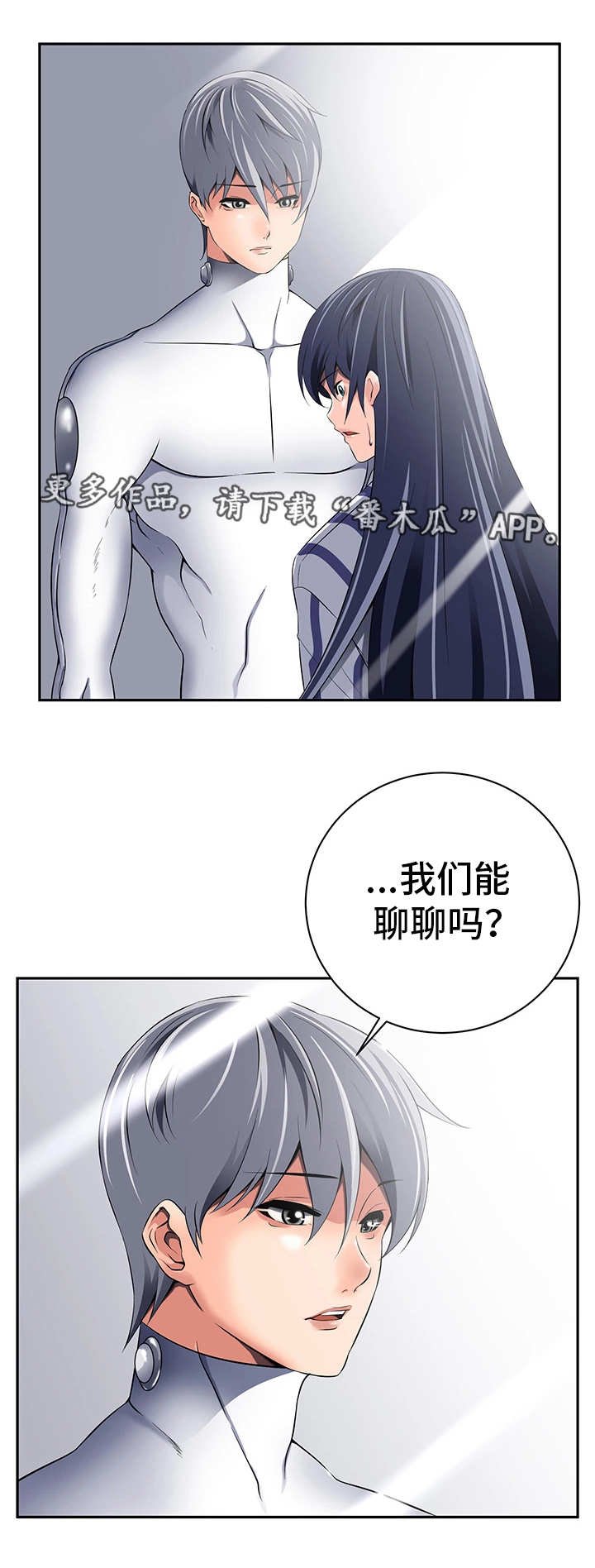 第38章：什么意思