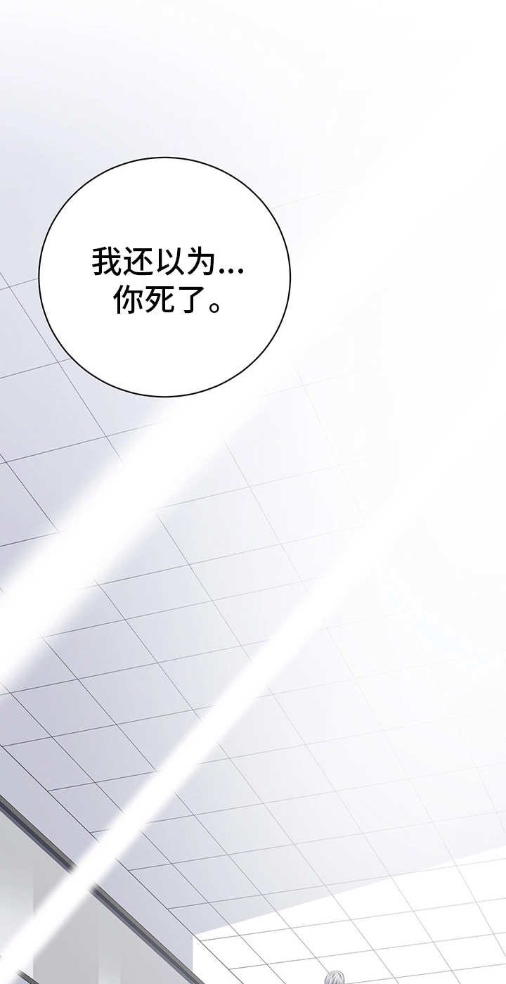 第38章：什么意思