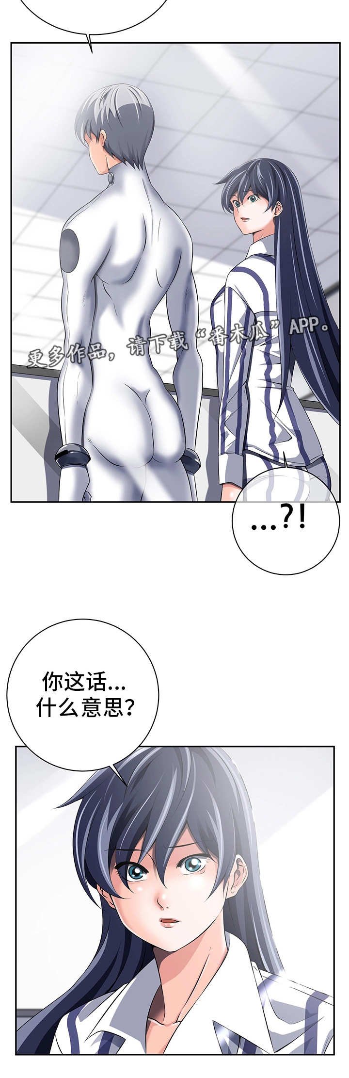 第38章：什么意思