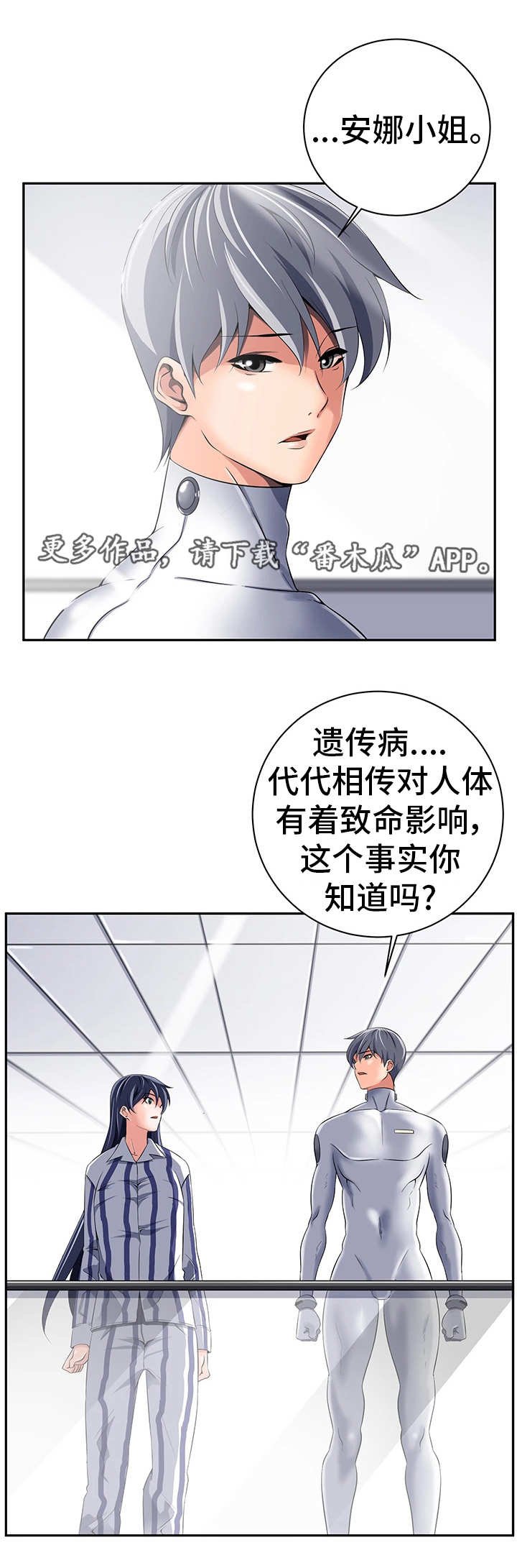 第38章：什么意思