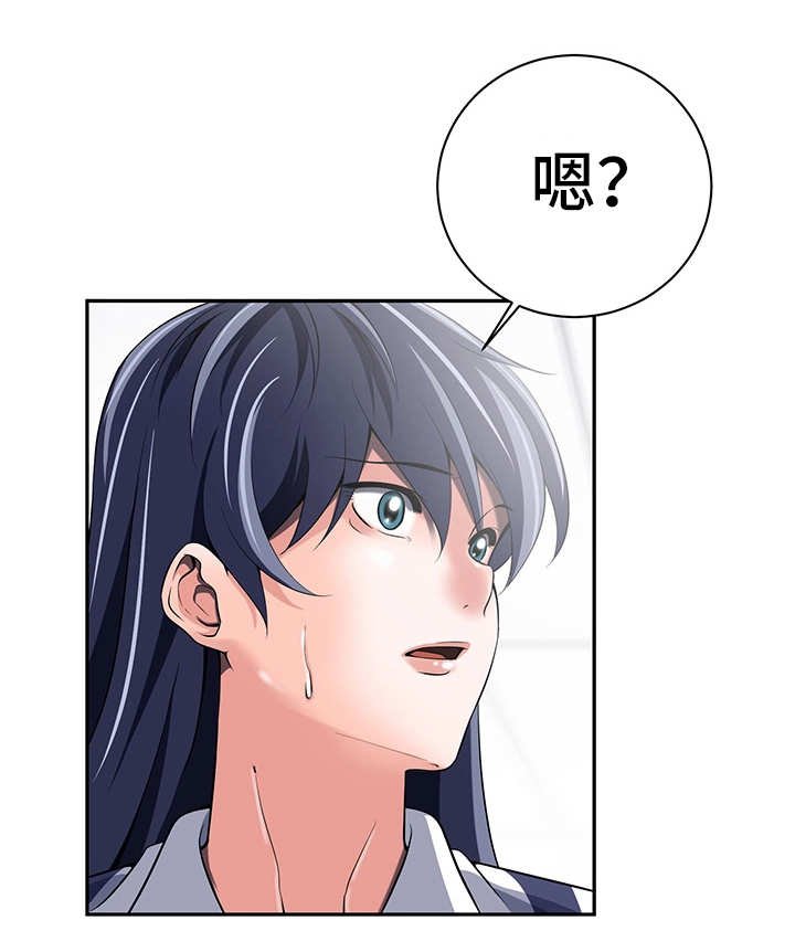 第38章：什么意思