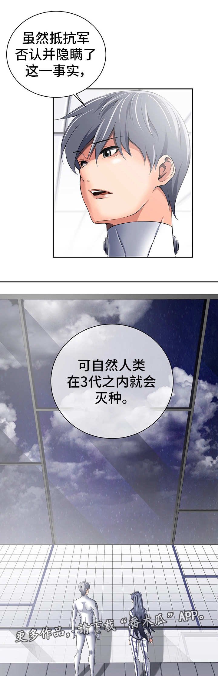 第38章：什么意思