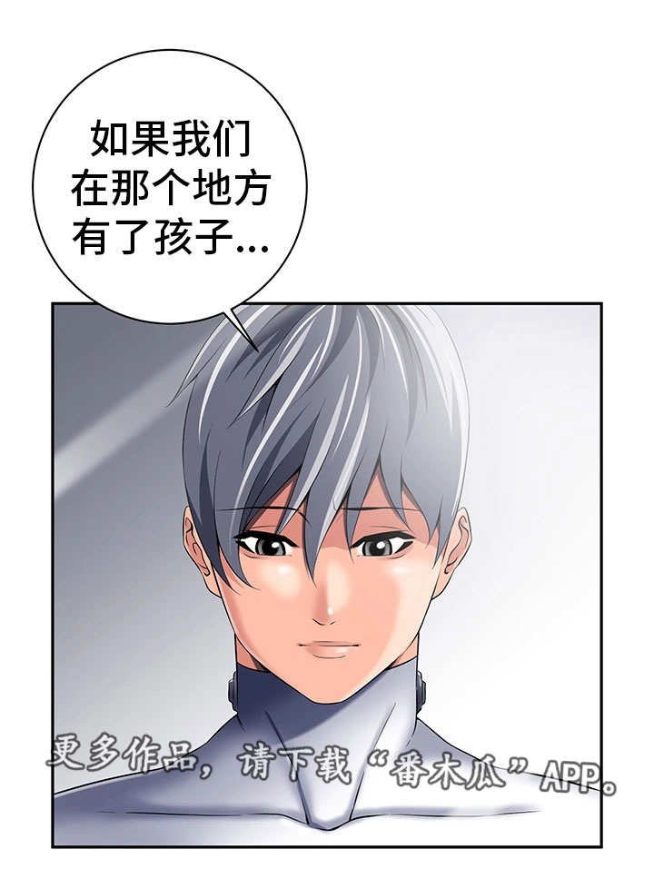 第39章：和平世界