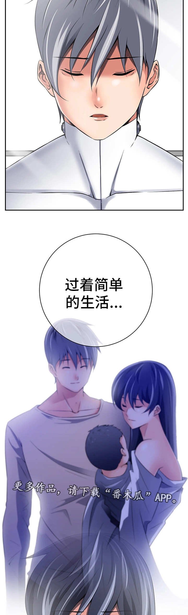 第39章：和平世界