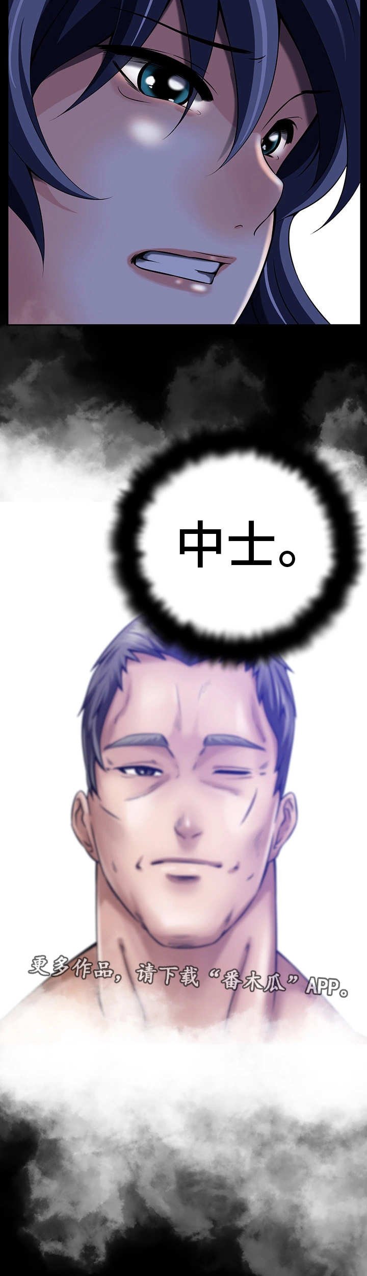 第39章：和平世界