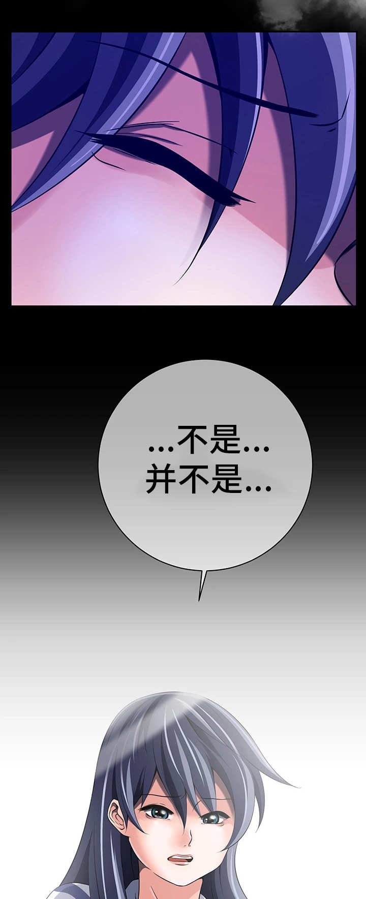 第39章：和平世界
