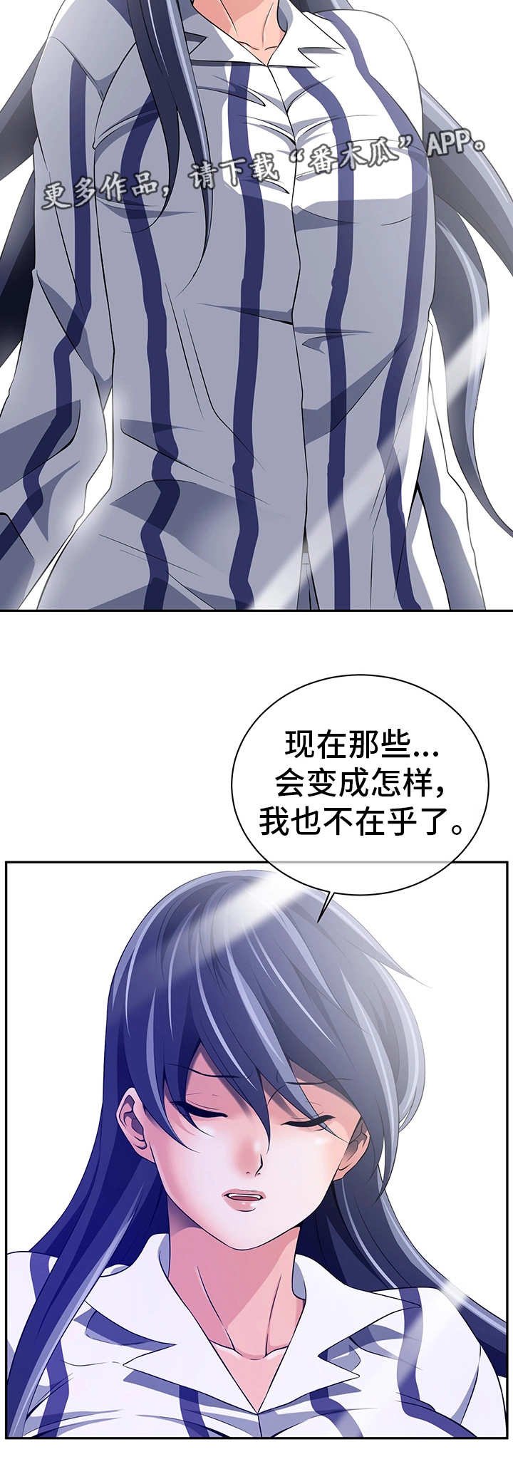 第39章：和平世界