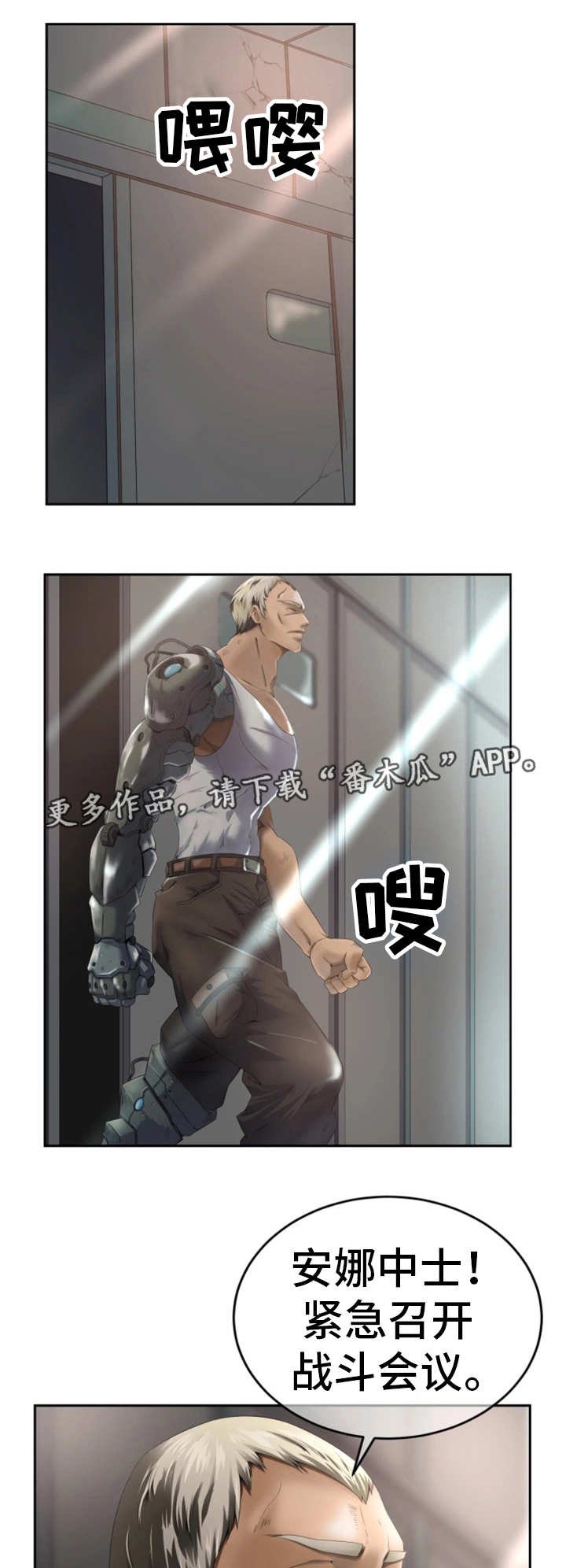 第4章：最高英雄