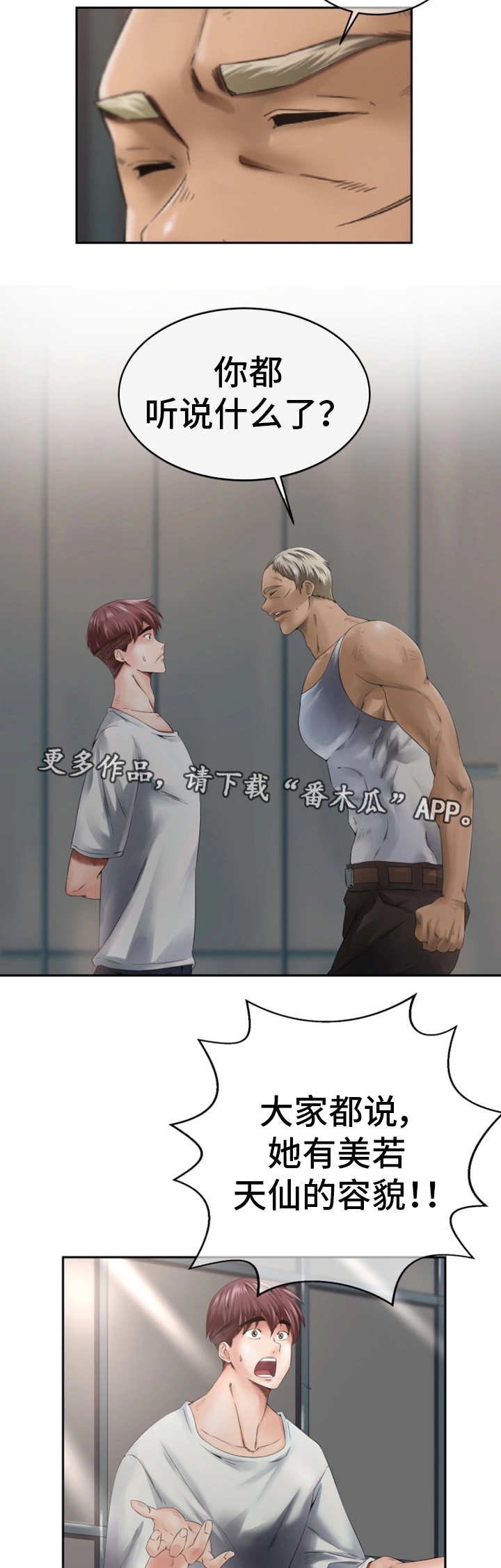 第4章：最高英雄
