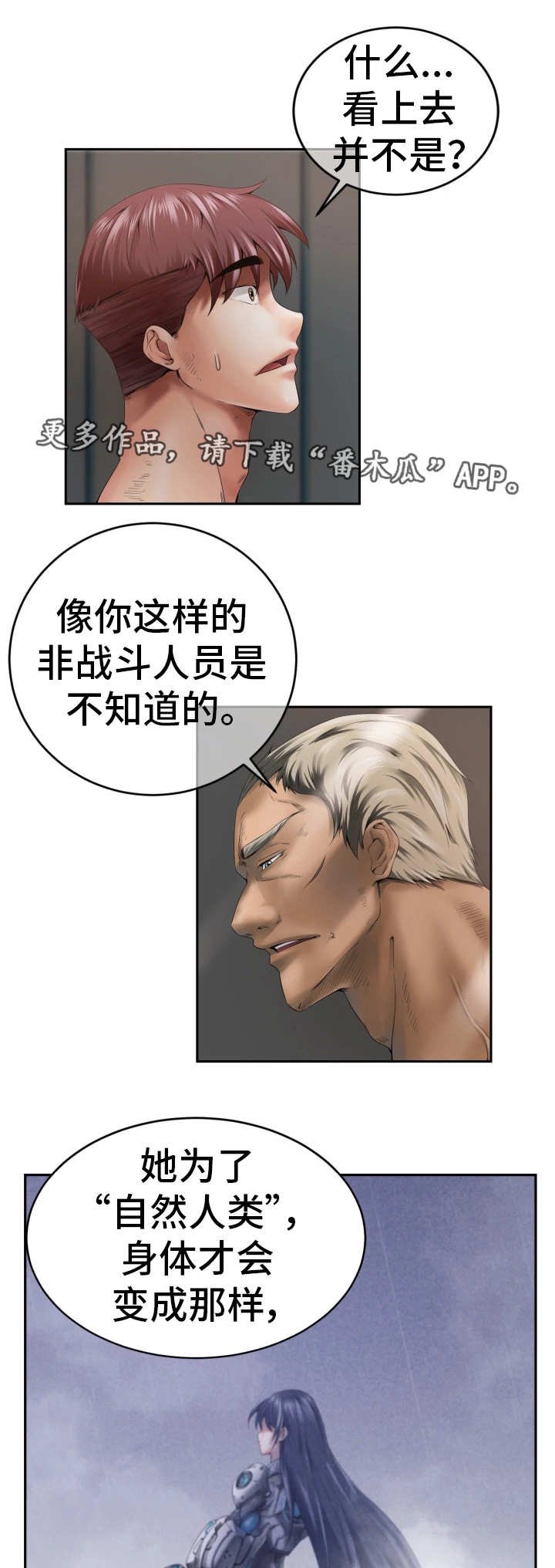 第4章：最高英雄